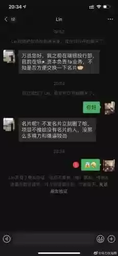 棋盘西游师徒四人阵容搭配(西游除妖最强阵容搭配)插图4