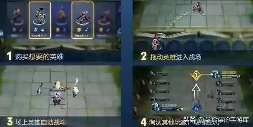钻石局王者自走棋阵容(王者模拟战王者段位阵容)插图1