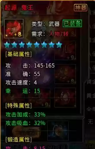 带麻痹戒指的复古传奇(麻痹戒指的麻痹几率)插图9