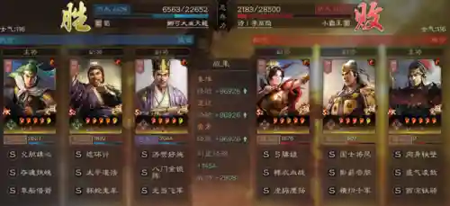 沮授姜维阵容(姜维怎么搭配阵容)插图6