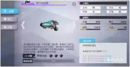 双生视界阵容(双生幻想后期最强阵容)插图21