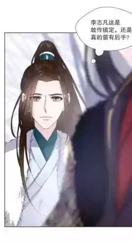 部落冲突79级蛮王阵容(部落冲突七本阵容)插图47