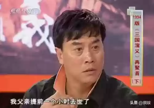 老版三国演义电视剧(三国演义老版全集1-84)插图26