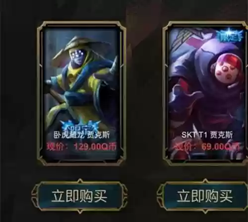 卧虎藏龙贾克斯怎么样(卧虎藏龙1有没有单机破解版)插图1