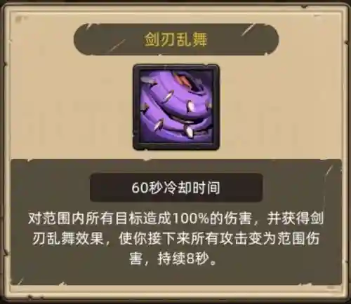 勇者大作战毕业阵容(豌豆大作战最佳阵容)插图2