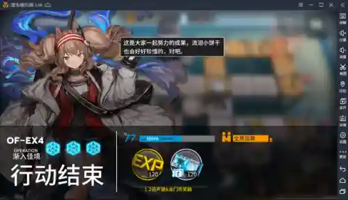 三星火蓝阵容搭配(s1三仙盾队阵容搭配)插图5