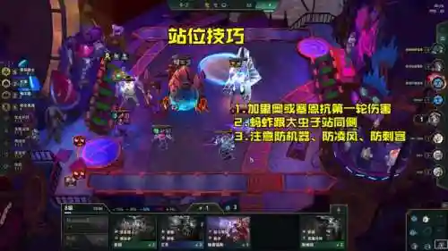原计划大虫子阵容(大虫子ap出装)插图13