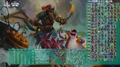 转职王者阵容(王者荣耀全法师阵容)插图11