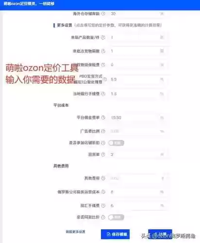 计算器最新版本(计算器下载手机版)插图1