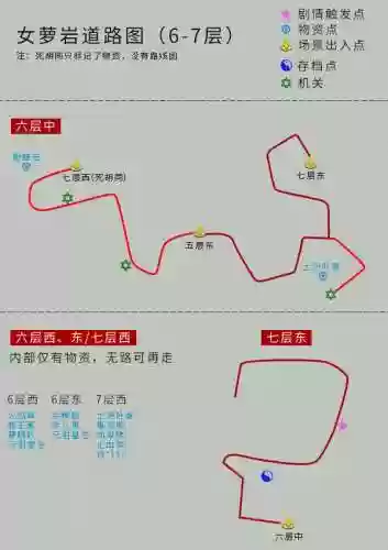 仙剑奇侠传4迷宫地图(仙剑四有几个迷宫)插图12