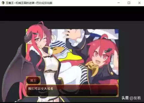 天堂巴比伦汉化组游戏资源网(巴比伦汉化组rpg游戏大全)插图1