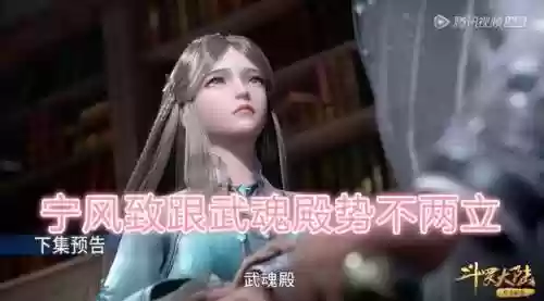 魂圣霸王龙阵容(蓝电霸王龙的9个魂环搭配)插图5