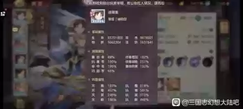 三幻天下会武最新阵容(2024三幻平民推荐阵容)