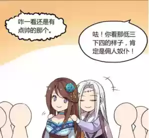 武林之王的退隐生活女主(武林之王明非真娶了几个)插图6