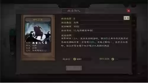赵云兵书阵容(三国名将令群雄后期最强阵容)插图1