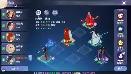 诛仙3新手青云阵容(诛仙3新手细节攻略)