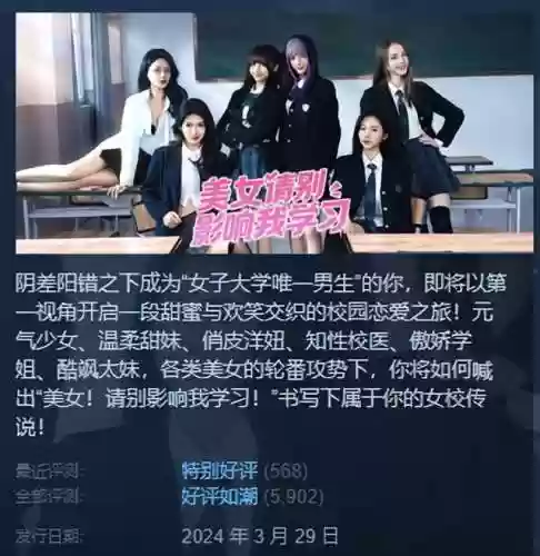 九游女神异闻录什么阵容好(女神异闻录5推荐阵容)插图30