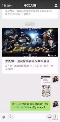 警察阵容剪辑(警察视频素材)插图30