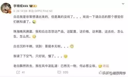 斗罗大陆悬赏阵容唐辰(新斗罗大陆最强阵容)插图3 斗罗大陆悬赏阵容唐辰(新斗罗大陆最强阵容)插图3