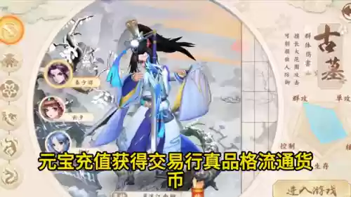 神雕侠侣2平民职业(神雕侠侣2十大门派选择)插图1