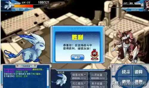 赛尔号冰暗影系精灵王(电脑版赛尔号超神系的精灵王)