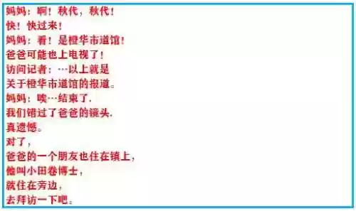 口袋妖怪绿宝石4新手阵容(口袋妖怪绿宝石阵容推荐)插图80