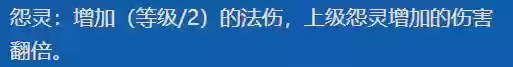 终极鬼王阵容(强者之路平民终极阵容)插图5