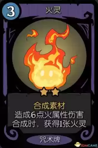 面具灵阵容(境界灵压对决推图阵容)插图41