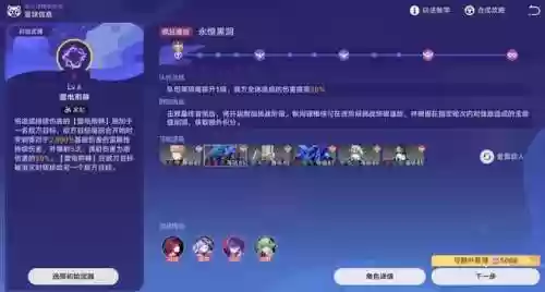 卡芙卡ちゃんの球棒的起源(卡芙卡瑟瑟)插图7