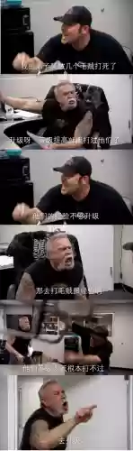 天下霸图3出了没(天下霸图怎么在手机上玩)插图13