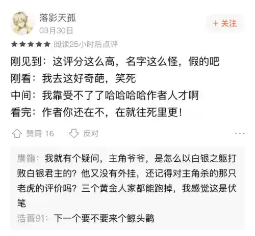 末世神级御兽师(末日之最强驯兽师)插图3