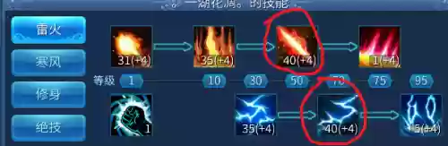 新倩女幽魂方士攻略(倩女幽魂方士怎么玩最强)