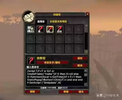 魔兽世界副本地图插件(大脚显示副本地图)插图3