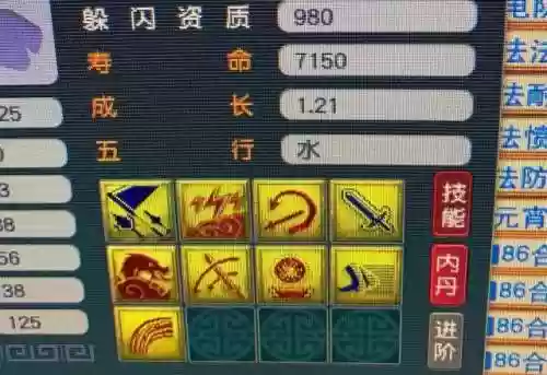 王者荣耀 五圣兽阵容装备(王者荣耀五神兽是哪几个英雄)插图3
