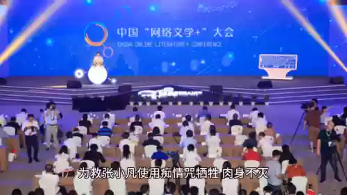 诛仙3萧鼎小说全文阅读(诛仙3 萧鼎)插图6