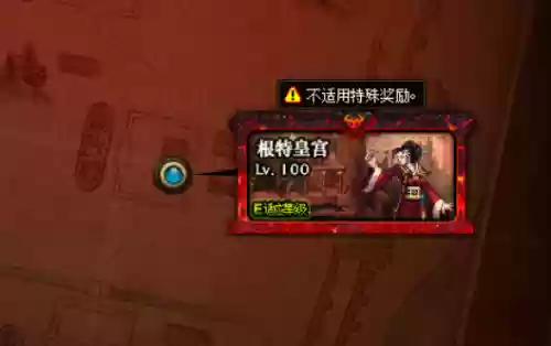 dnf怎么结婚2021(Dnf结婚需要花钱吗)插图5