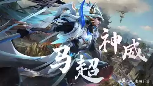 三国人物排行榜前十名(一吕二赵三典韦全部排名)插图6