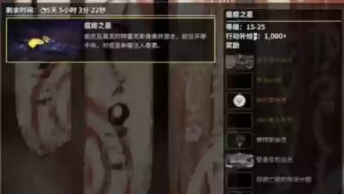 异变者阵容(重返未来阵容搭配攻略最新版本)插图12