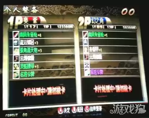 三国战纪3阵容攻略(三国战纪3出招表)