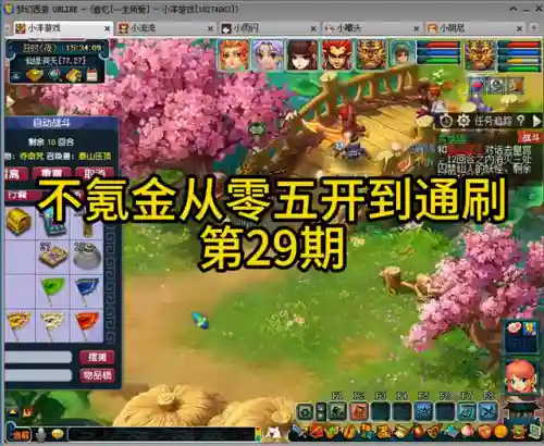 梦幻种族坐骑任务(梦幻坐骑怎么获得)