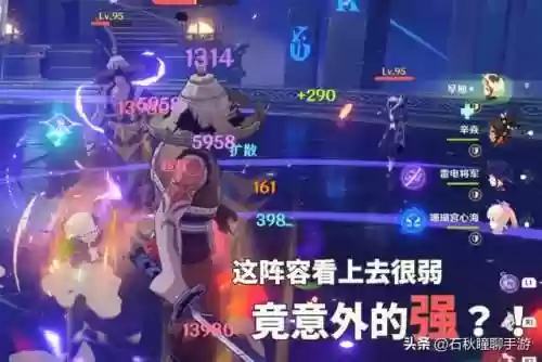 原神心海蒸发阵容(原神核爆阵容四星)