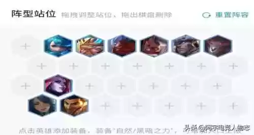 玩龙族配什么阵容强势(龙族幻想言灵君焰配的言灵是什么)插图1