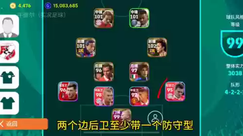 最佳阵容手游攻略4222(三国志战略版推荐阵容)