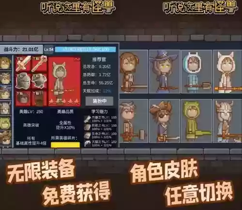 无需网络的电脑游戏(单机版游戏不用网络)插图1