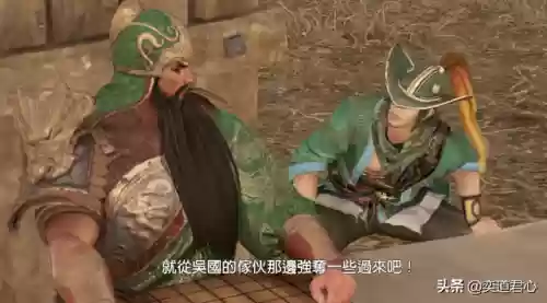 三国无双8击败关羽阵容(真三国无双7赵云秘武)插图1