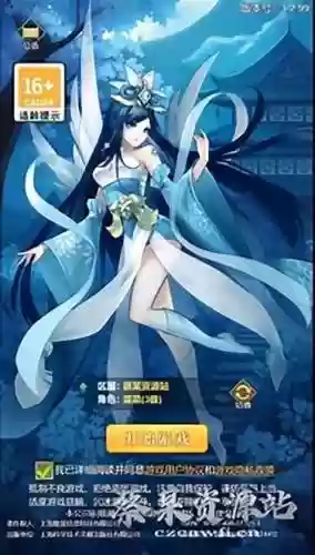 幻想封神最强阵容推荐(AFK Arena最强阵容)插图1