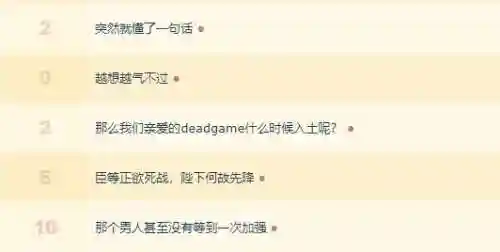 星际2论坛(scboy星际老男孩论坛)插图2