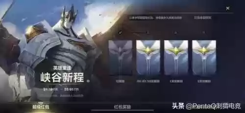 英雄联盟单人阵容详解在哪(英雄联盟什么阵容最强)插图1