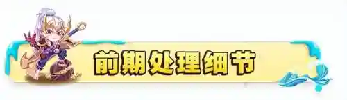赏金阵容怎么给装备合成(云顶装备合成图表最新)插图5