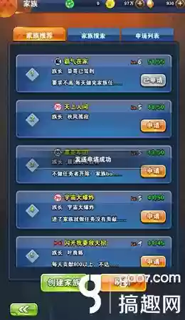 龙珠激斗怎么看好友阵容(龙珠激斗平民玩家谁适合培养)插图1